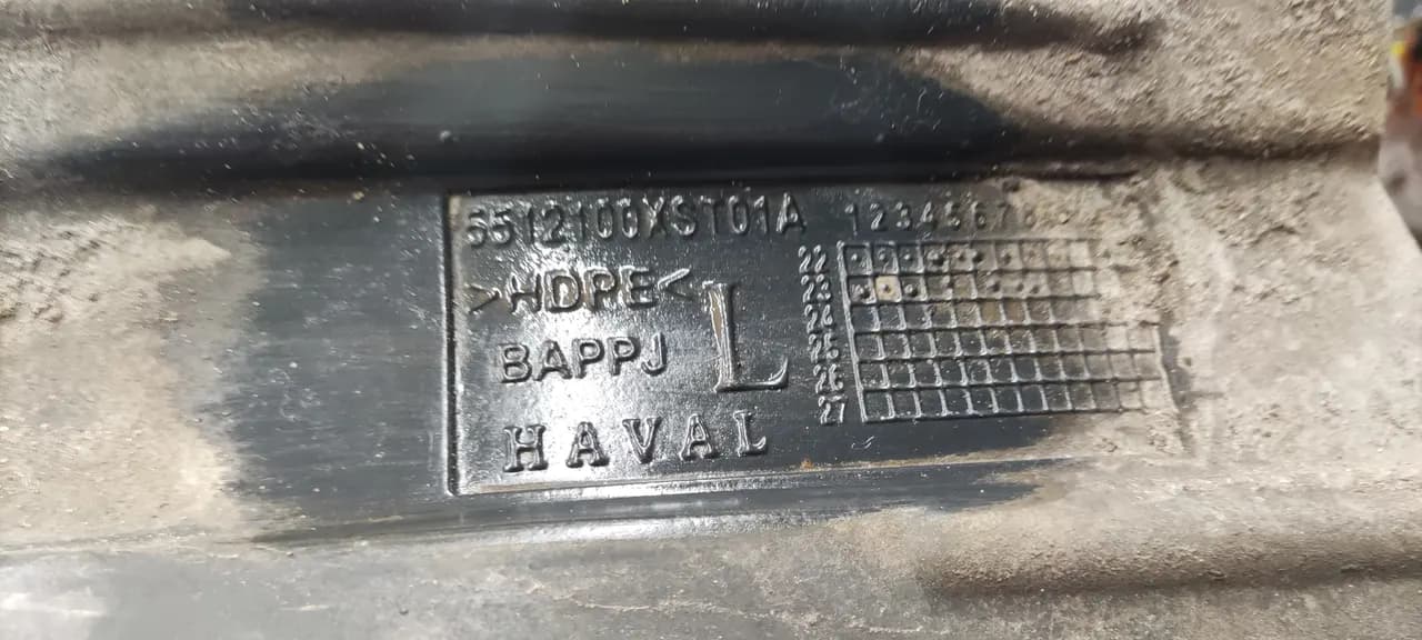 Подкрылок задний левый Haval Jolion