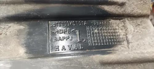 Подкрылок задний левый Haval Jolion