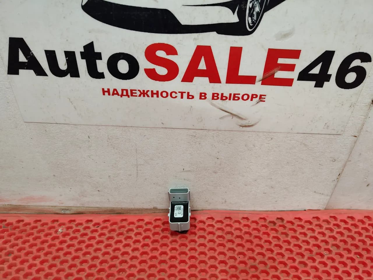 Парктроник Kia Cerato 3