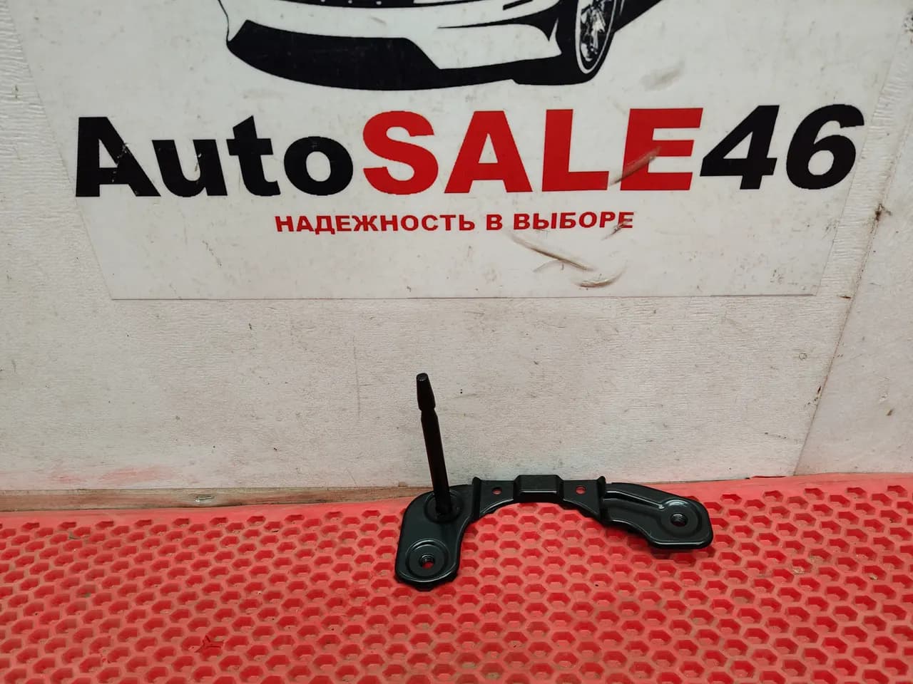 Кронштейн заднего бампера Kia Seltos