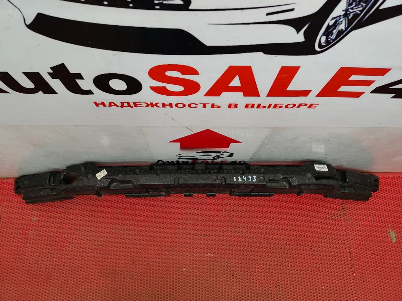 Абсорбер переднего бампера BMW X1 F48