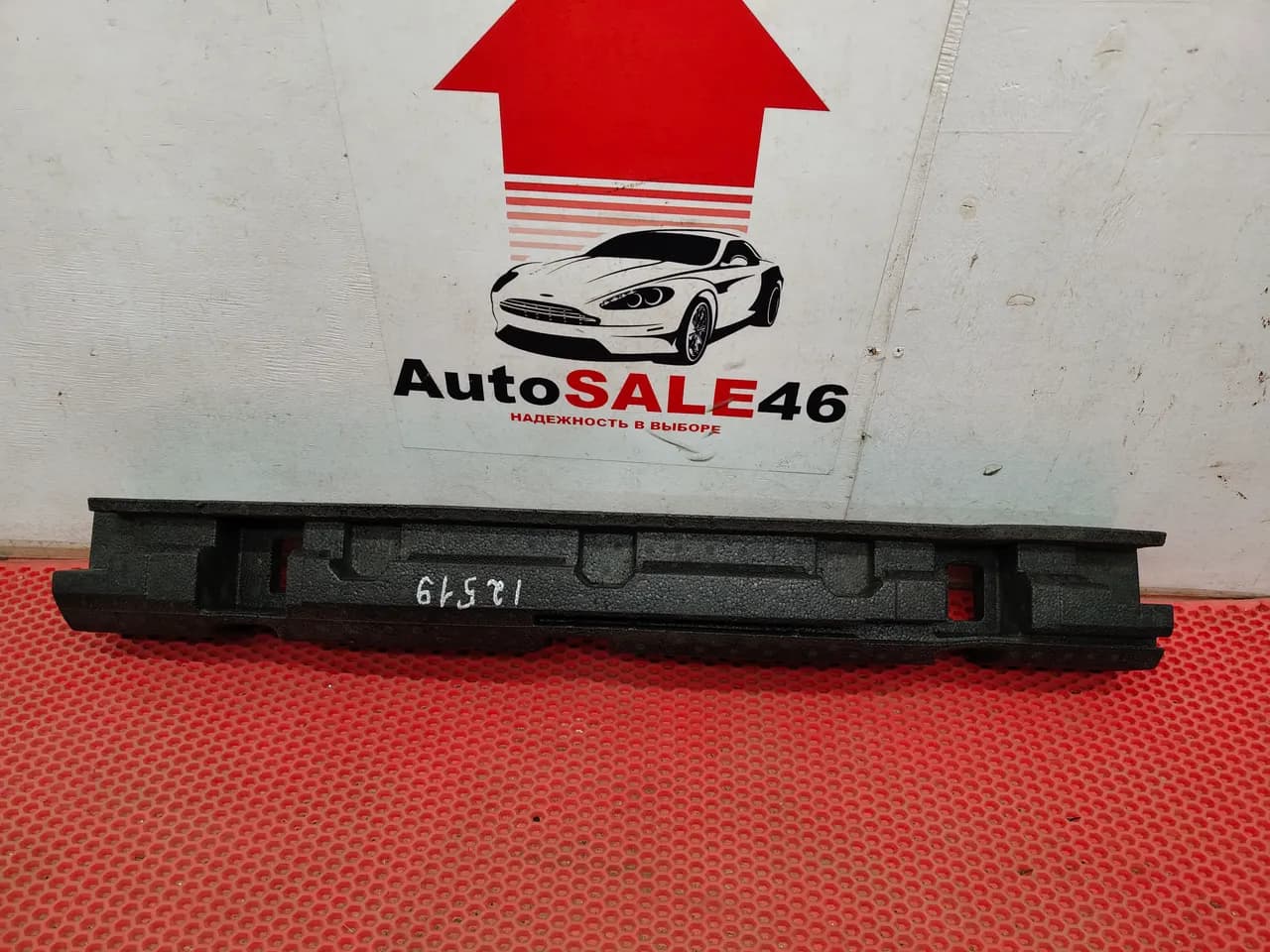 Абсорбер заднего бампера Nissan Qashqai 2