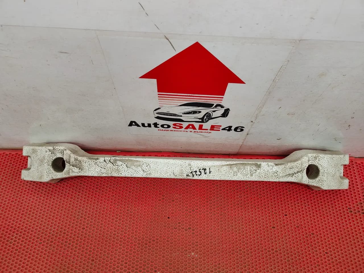 Абсорбер переднего бампера Mazda CX-5