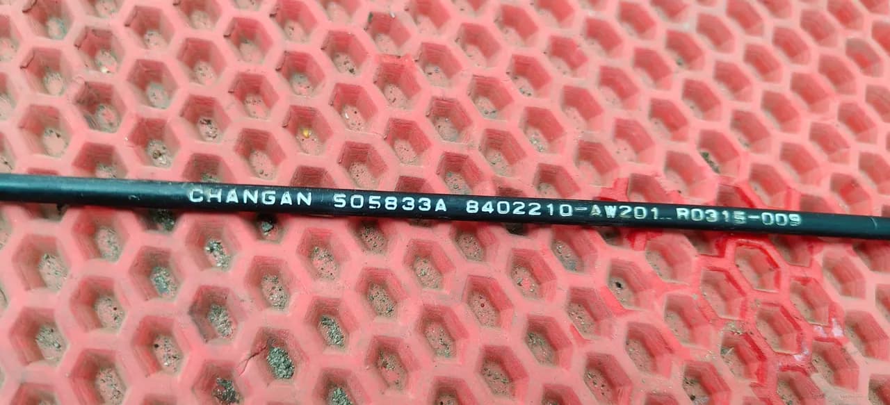 Трос открывания капота Changan CS55 Plus