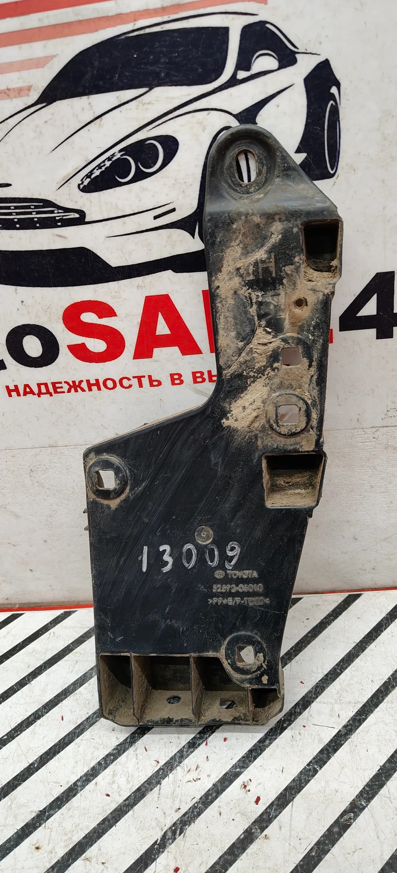 Кронштейн заднего бампера левый Toyota Camry V70