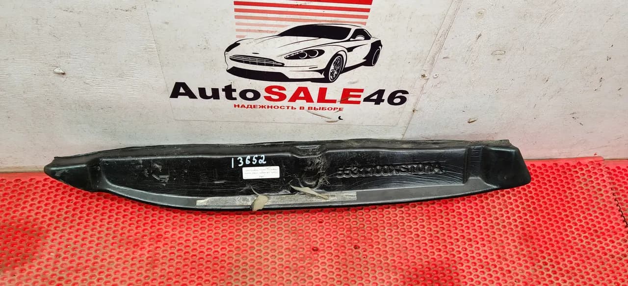 Пыльник крыла левый Haval Jolion