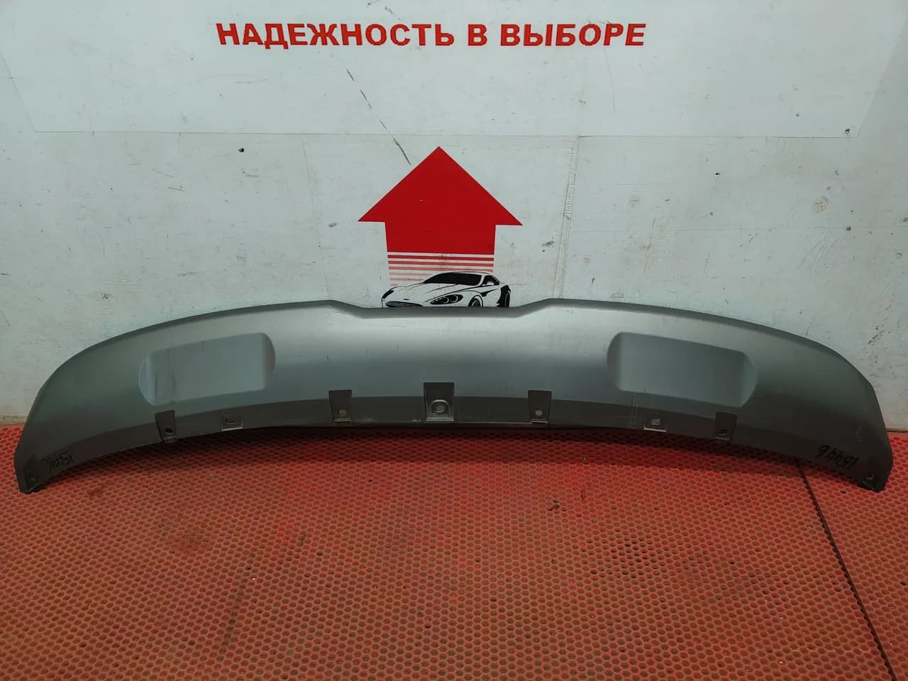 Накладка бампера Chery Tiggo 8 Pro Max