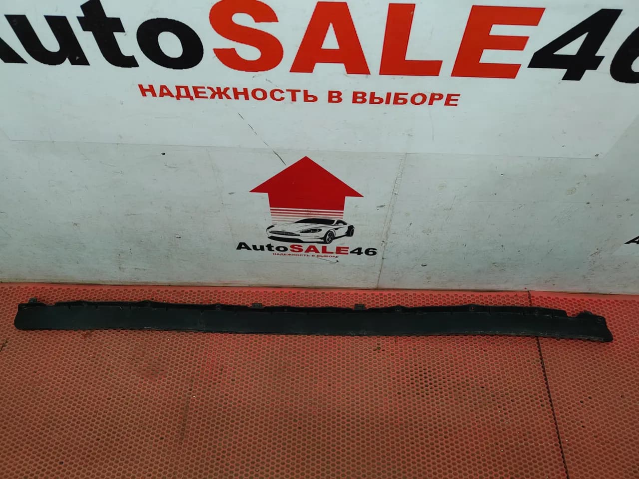 Юбка бампера Chery Tiggo 8 Pro Max