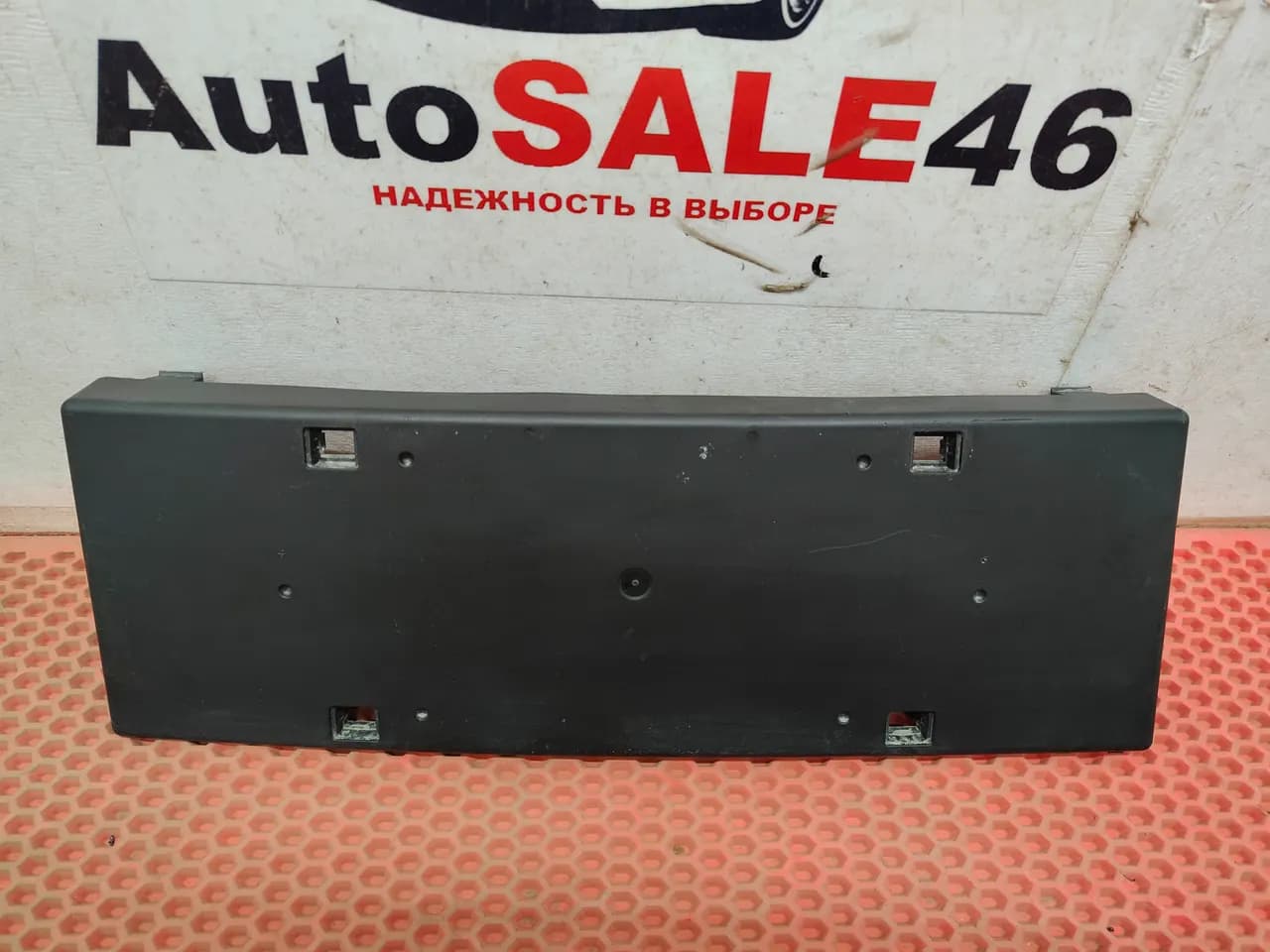 Площадка номера Chery Tiggo 8 Pro Max