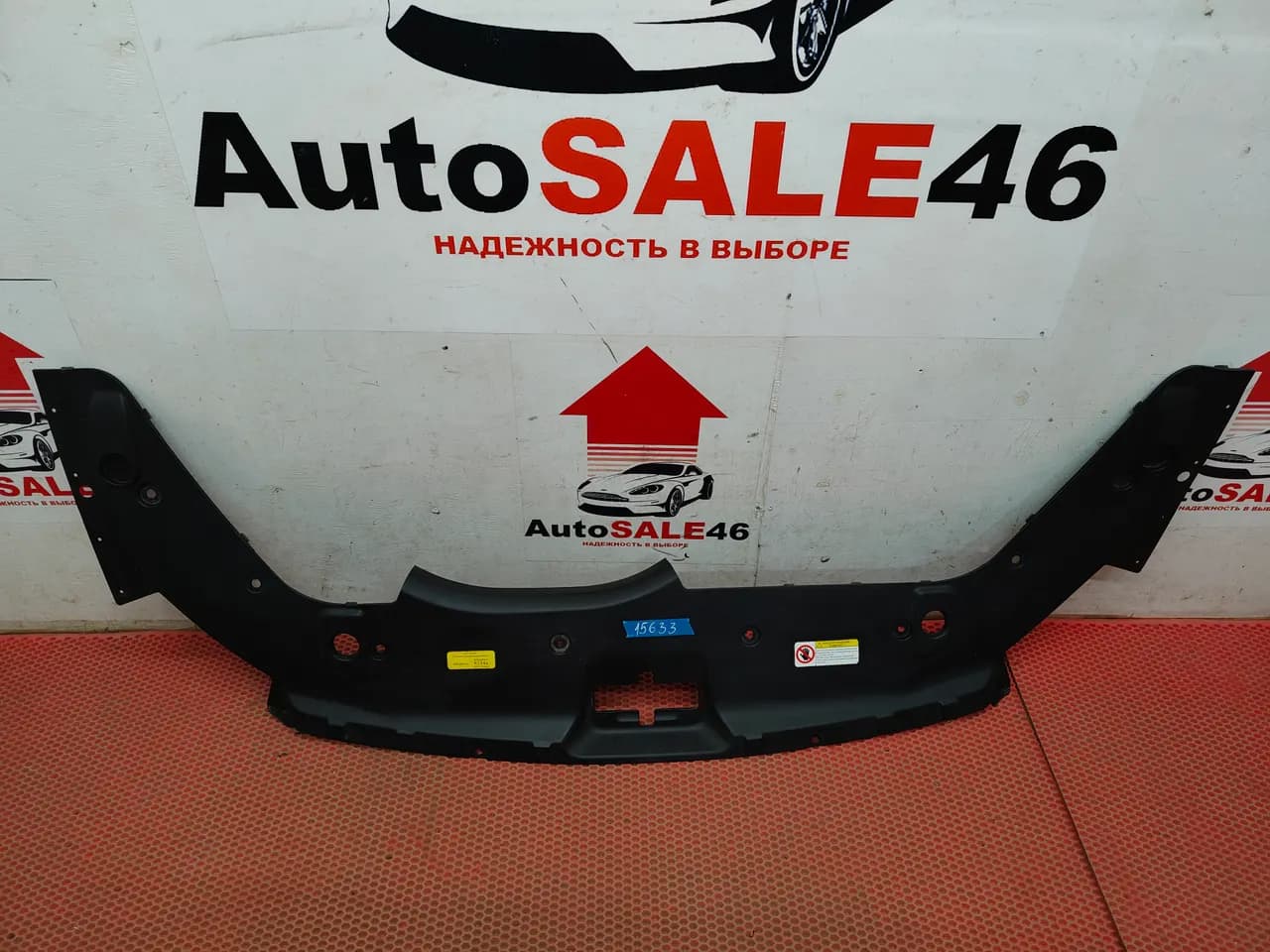 Накладка замка капота Geely Atlas Pro 2021