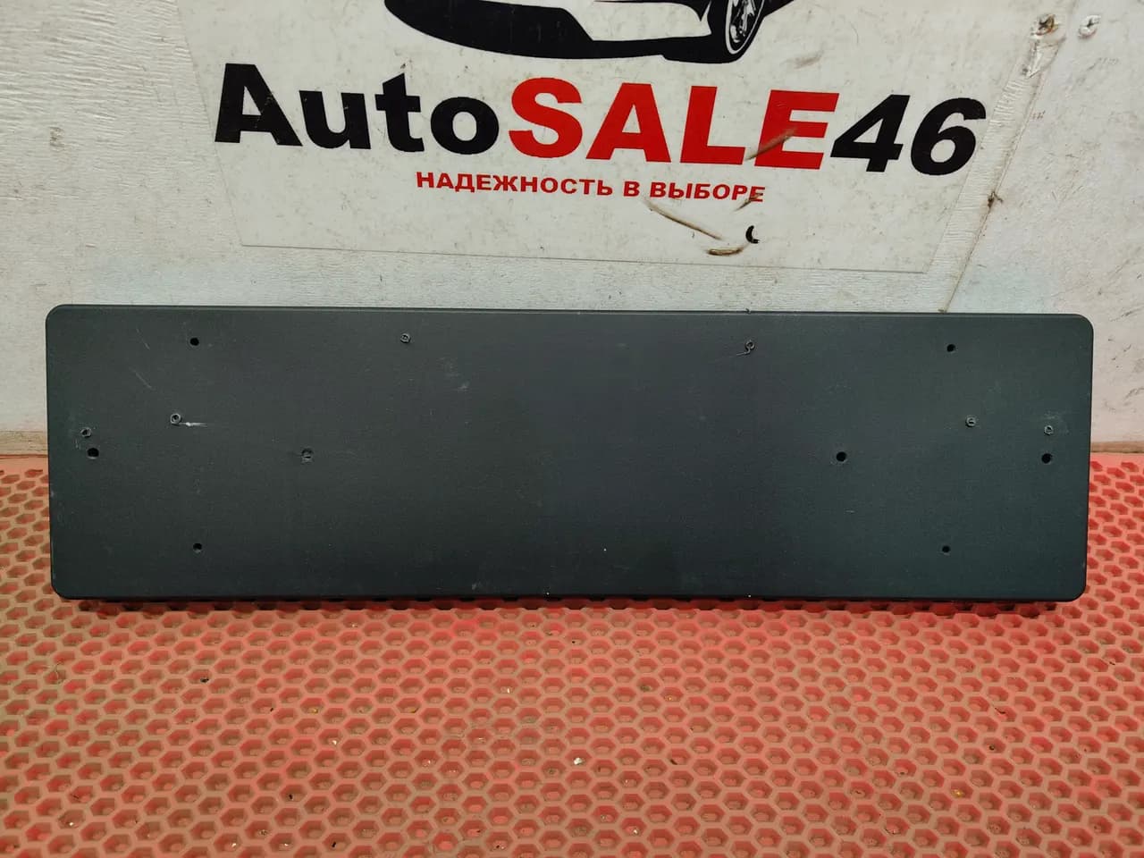 Площадка номера Geely Atlas Pro 2021-2024