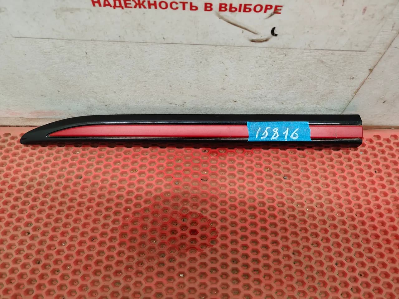 Молдинг двери задний правый Chery Tiggo 4 Pro