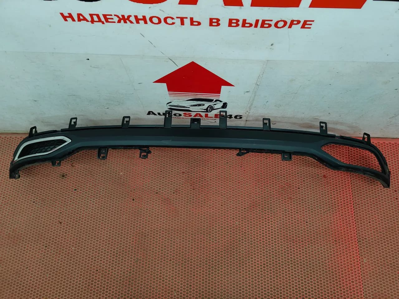 Накладка заднего бампера нижняя Lada Vesta NG