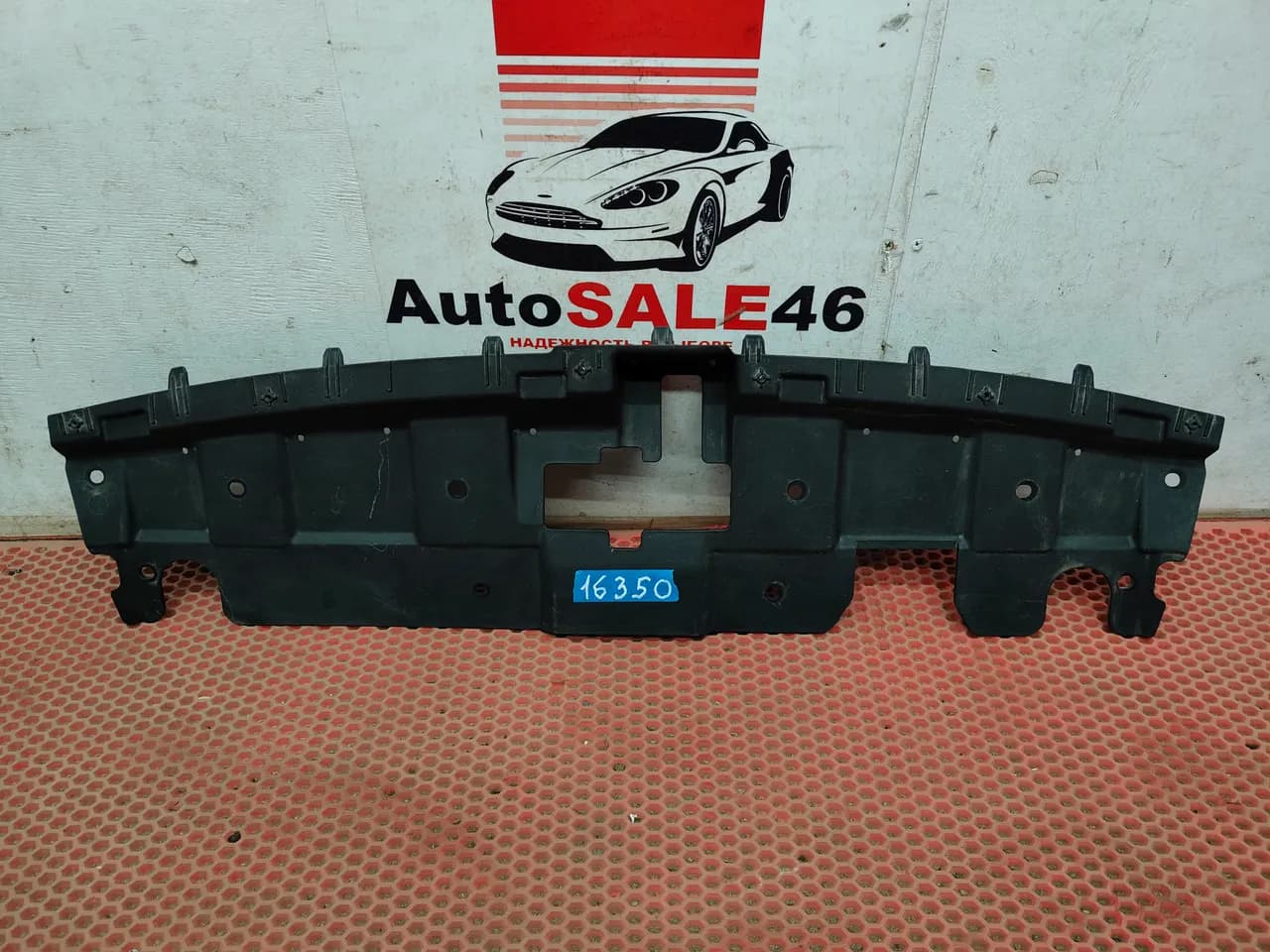 Накладка замка капота Chery Tiggo 7 Pro