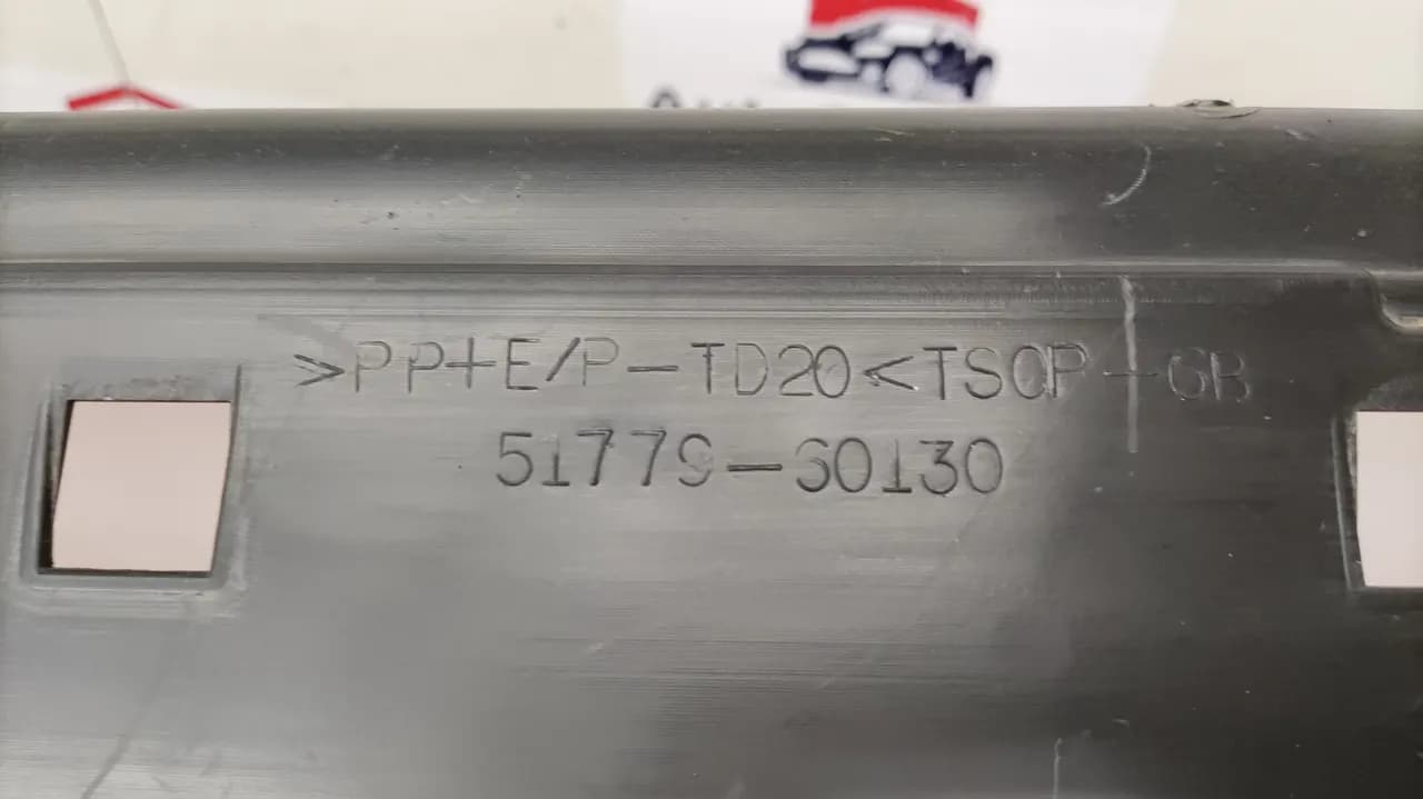 Накладка подножки Toyota Land Cruiser Prado 150