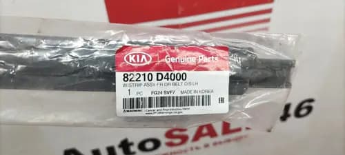 Молдинг двери передней левой Kia Optima 4 JF