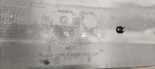 Бампер передний Skoda Rapid