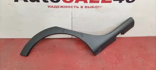 Накладка крыла задняя правая Renault Sandero 2