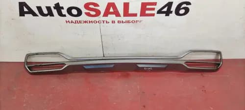 Накладка заднего бампера KIa Sorento 4