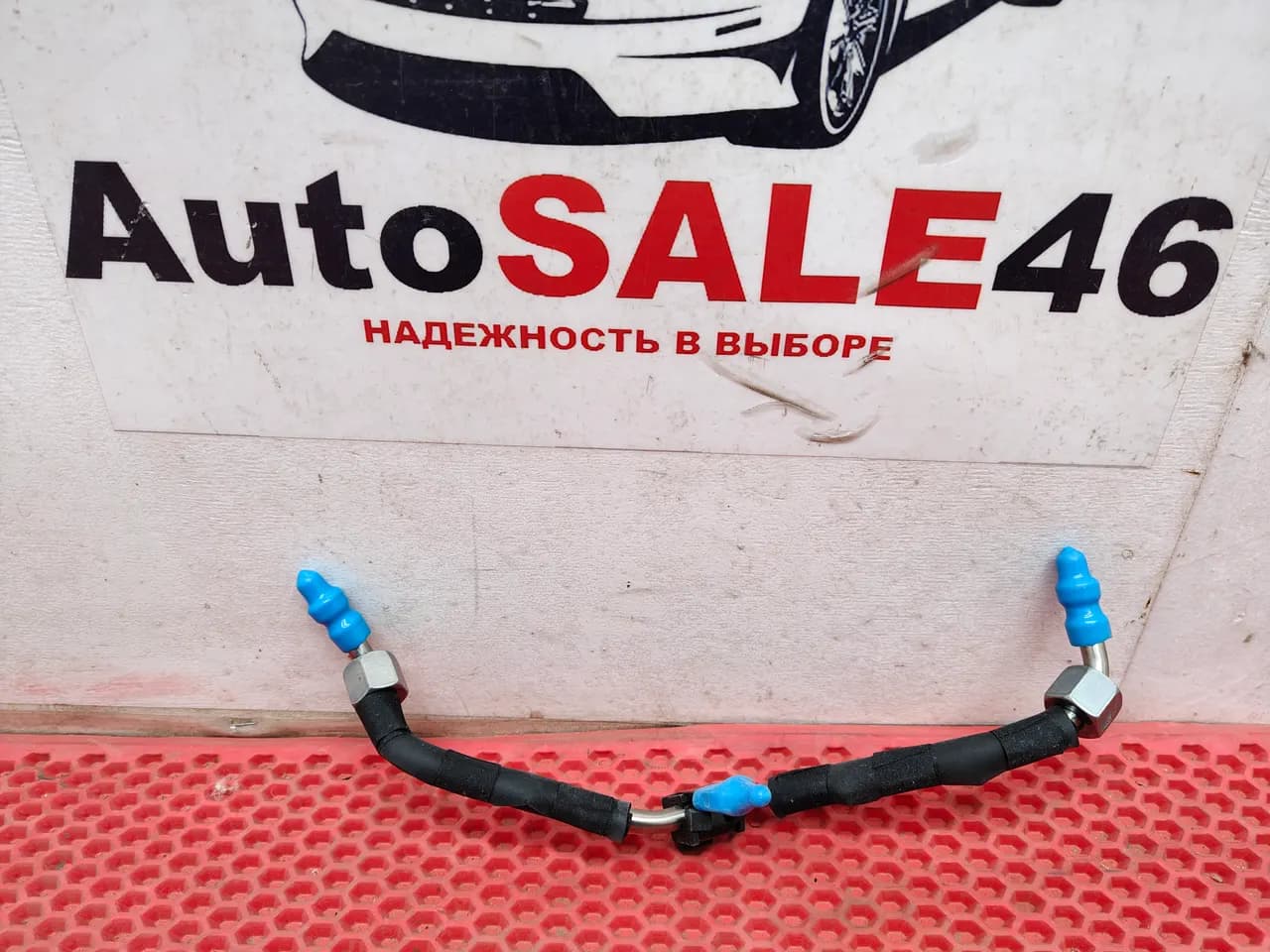 Трубка топливной системы Kia Optima 4