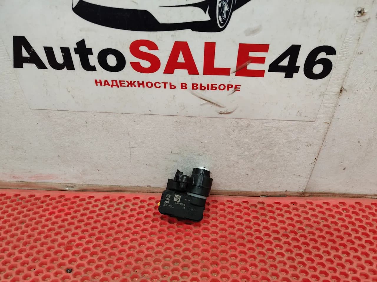 Корректор фары Skoda Rapid 2