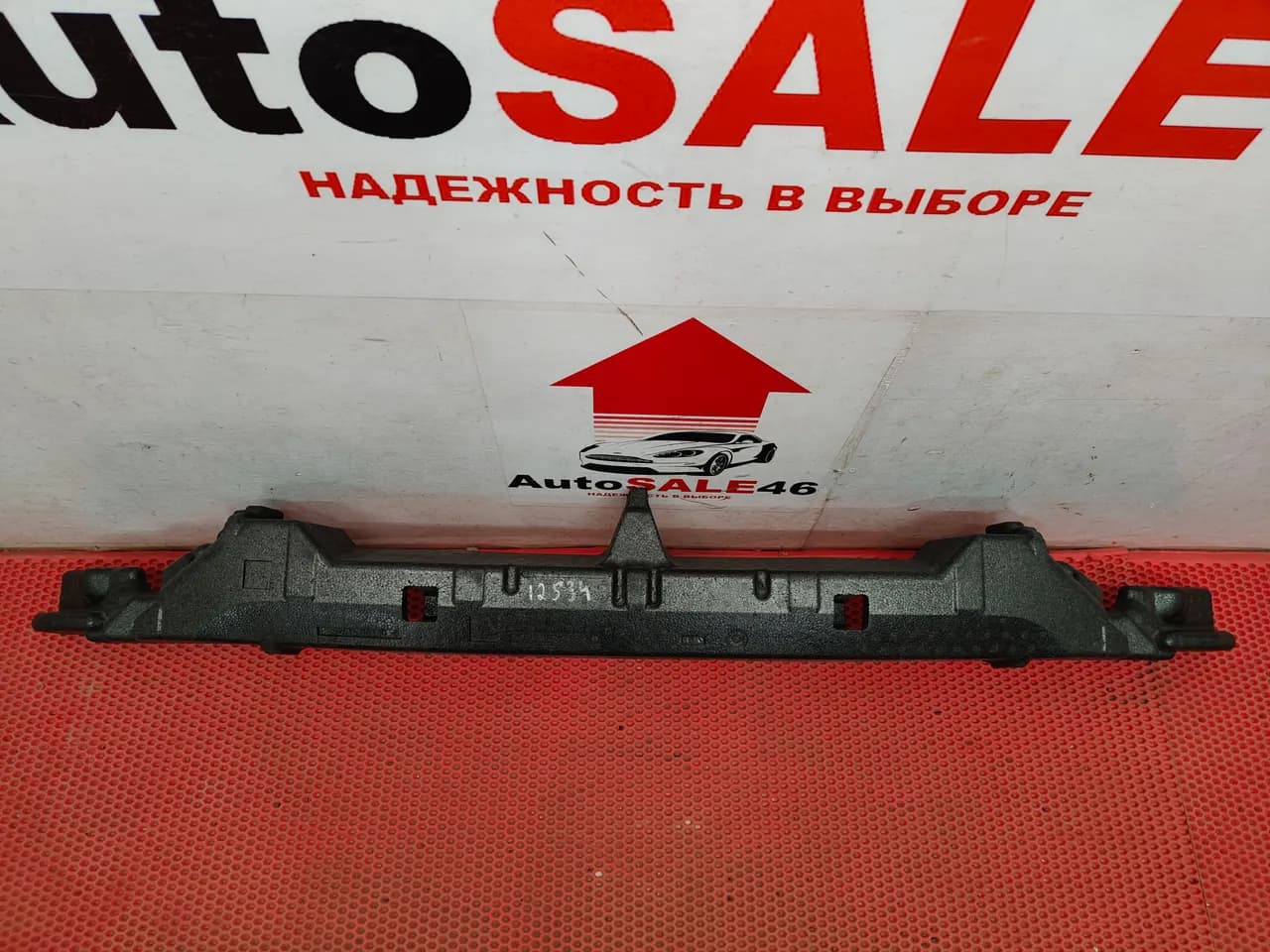 Абсорбер переднего бампера Toyota Rav4 XA50