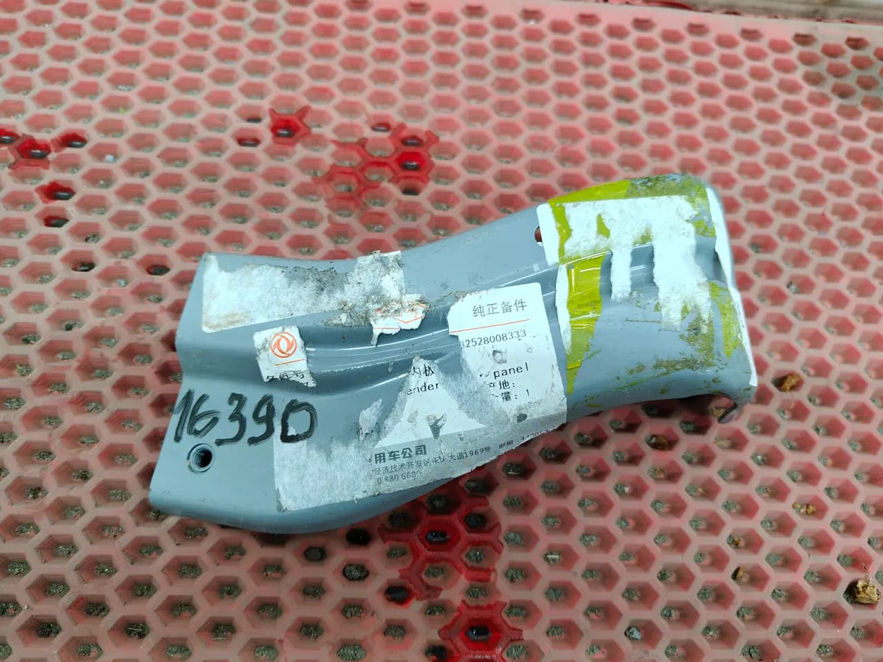 Кронштейн Dongfeng Shine Max