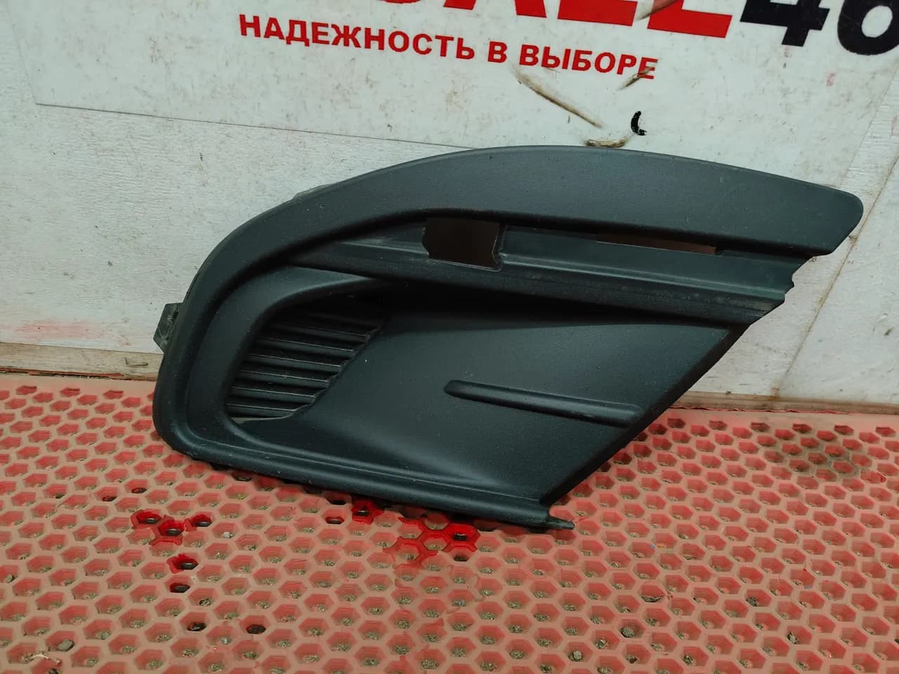 Заглушка ПТФ правая Lada Granta FL