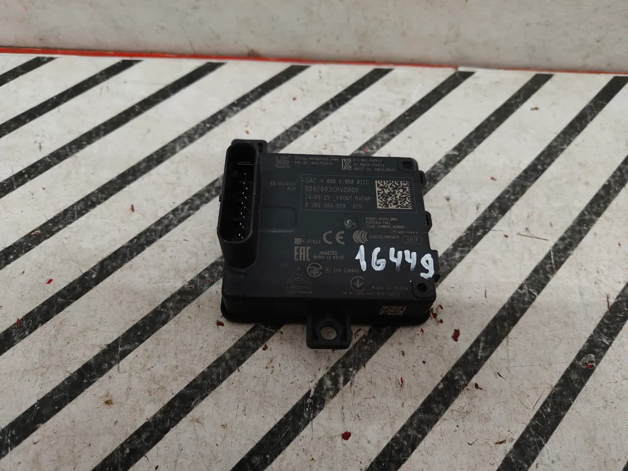 Радар передний GAC GS3